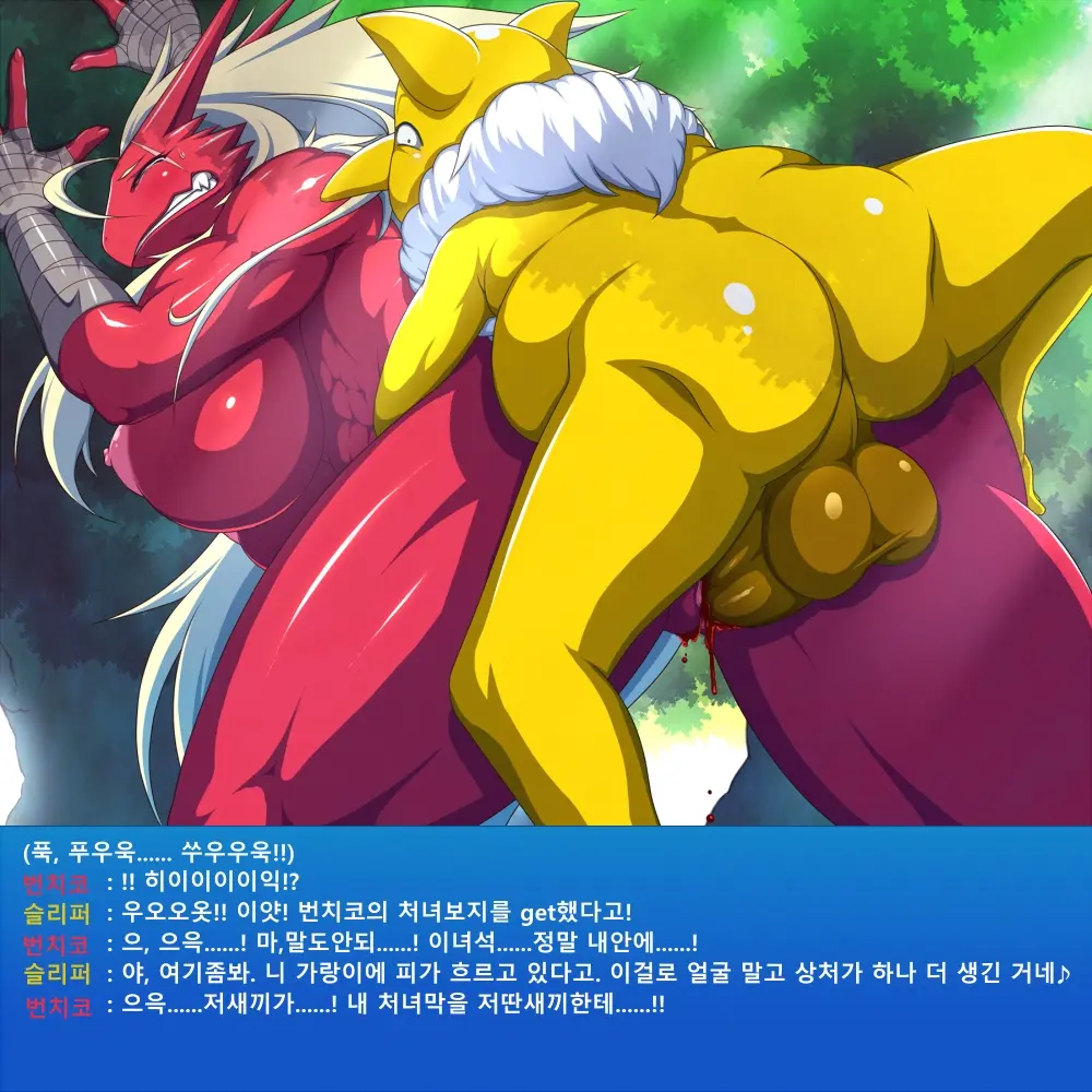 Sleeper X Bursyamo | 슬리퍼 X 번치코